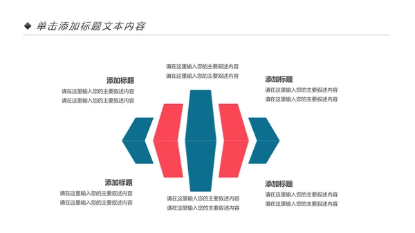水彩清新健康瑜伽健身瑜伽运动孕妇瑜伽PPT