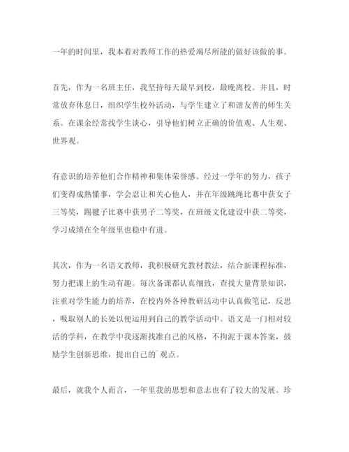 精编初中语文教师述职报告参考范文三篇.docx