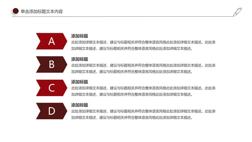 魅力魔都上海旅游摄影文化介绍PPT模板