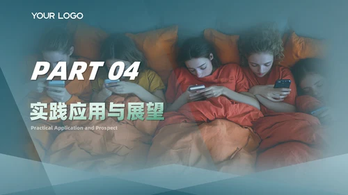 绿色简约风心理学专业答辩PPT模板