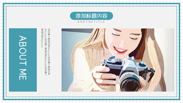 旅行攻略摄影通用PPT模版