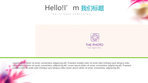 炫酷创意个性年终工作总结汇报商务通用PPT动态模板