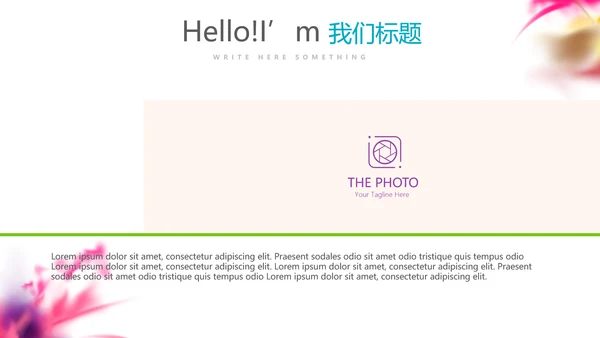 炫酷创意个性年终工作总结汇报商务通用PPT动态模板