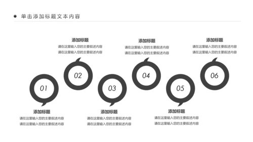 水墨中国风书法培训动态PPT模板