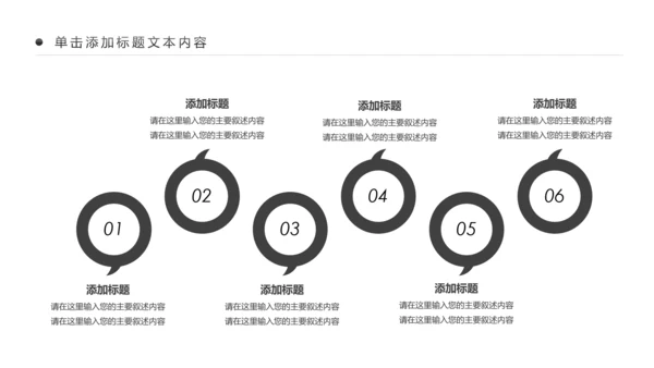 水墨中国风书法培训动态PPT模板