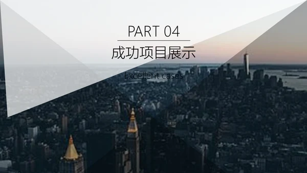 现代风月度计划总结汇报通用PPT模板
