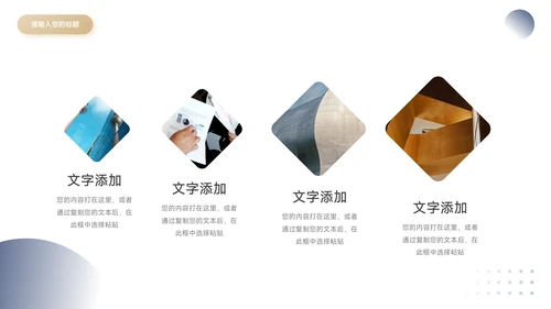 蓝金稳重简洁转正述职报告PPT模板