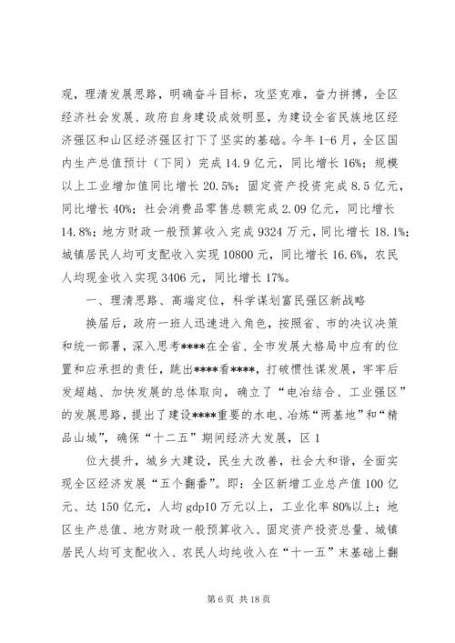 第一篇：20XX年XX乡领导班子现实表现XX乡党委班子现实表现.docx