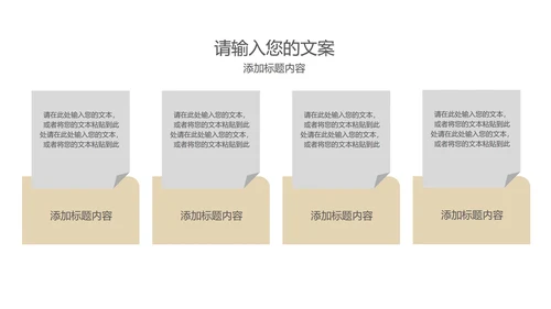 灰色商务风年度总结汇报PPT模板