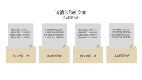 灰色商务风年度总结汇报PPT模板