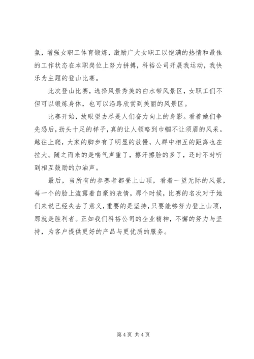 工会党员承诺书3篇.docx