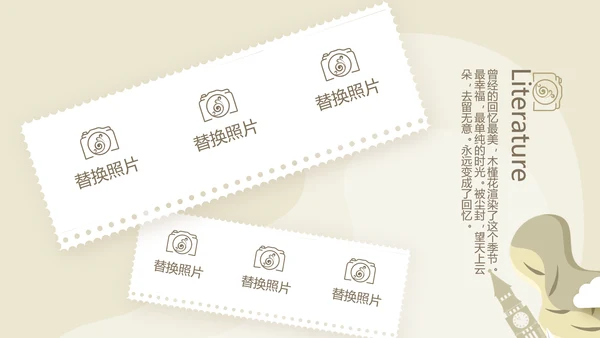 世界旅游电子相册动态PPT
