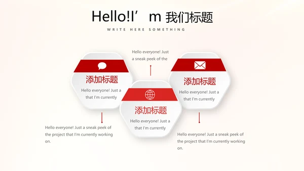 大气喜庆企业战略合作签约仪式PPT模板
