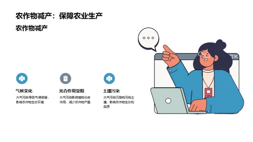 污染之痛：经济视角