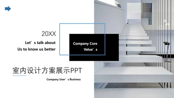 欧式风格室内设计汇报通用PPT模板