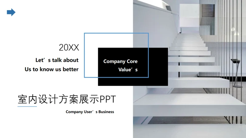 欧式风格室内设计汇报通用PPT模板