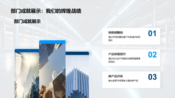 工业机械进步路