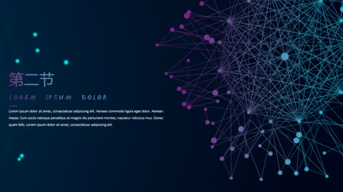 互联网大数据信息全球化通用PPT