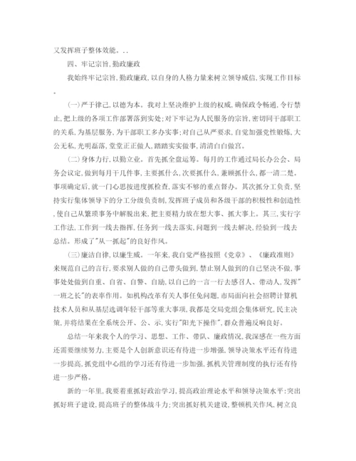 精编之年度税务干部个人总结范文.docx