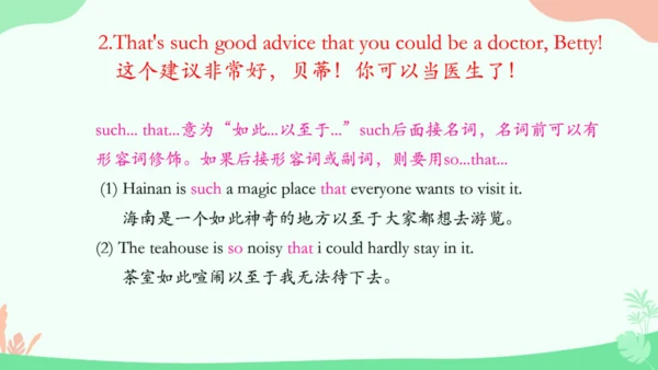 Module 12 Help 本模块综合与测试