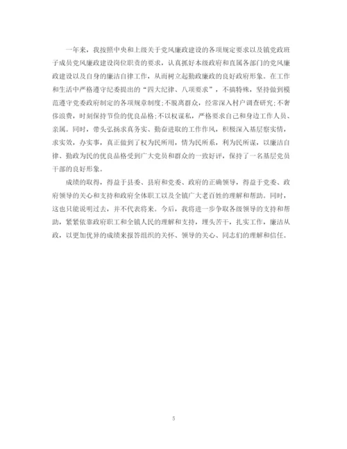 精编之副乡长半年工作总结范文.docx