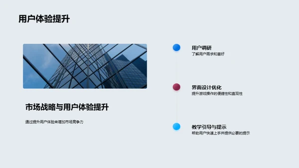 探索VR游戏新纪元