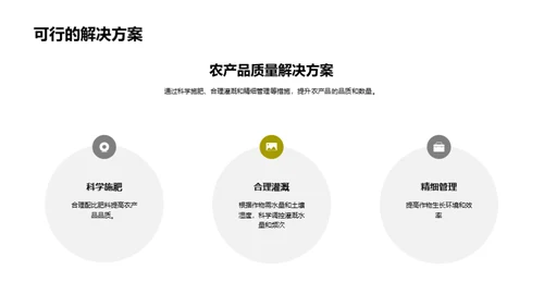 科技风其他行业教学课件PPT模板