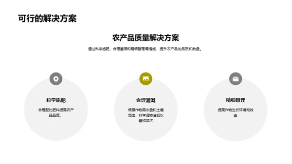 科技风其他行业教学课件PPT模板