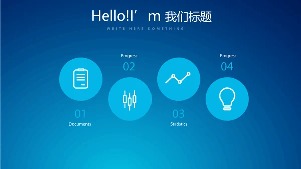 蓝色科技感大树互联网网络信息化教学设计动态PPT模板