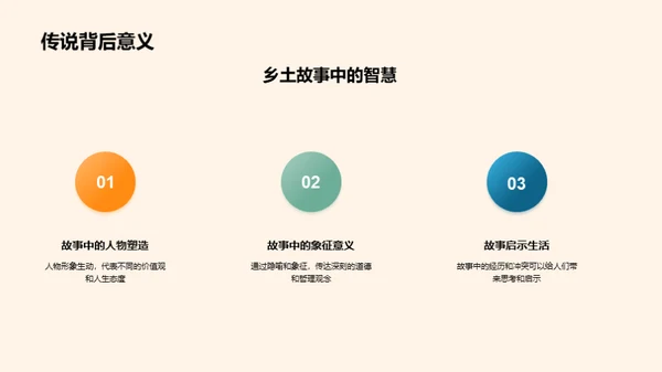 小暑节气与乡土智慧