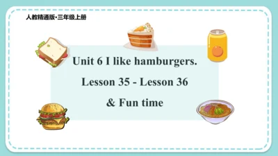 Unit 6  I like hamburgers Lesson 35 - Lesson 36 & 