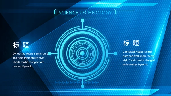 蓝色大气公安警察派出吧年年终总结所动态PPT