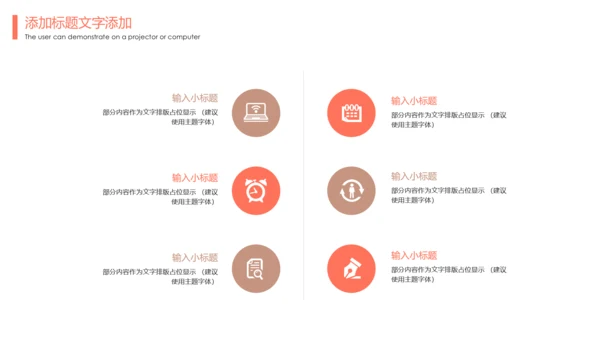 时尚医疗护士报告医学研究护士竞聘工作PPT模板