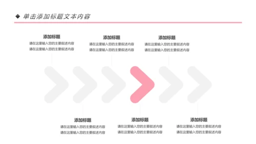 唯美瑜伽运动瑜伽健身孕妇瑜伽培训PPT模板