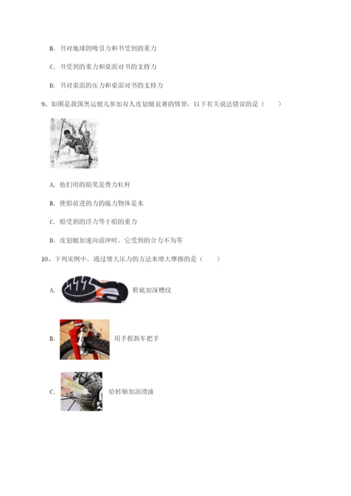 强化训练合肥市第四十八中学物理八年级下册期末考试同步训练试卷（解析版）.docx