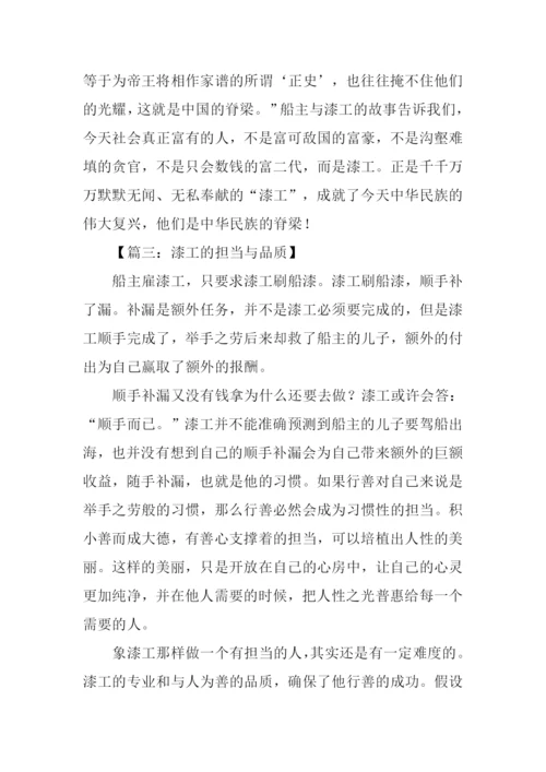高考作文00.docx