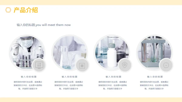 医疗行业医药代表校招通用PPT模板
