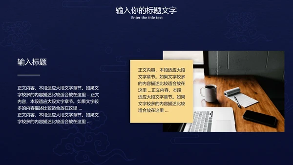 鎏金商务工作汇报PPT模板