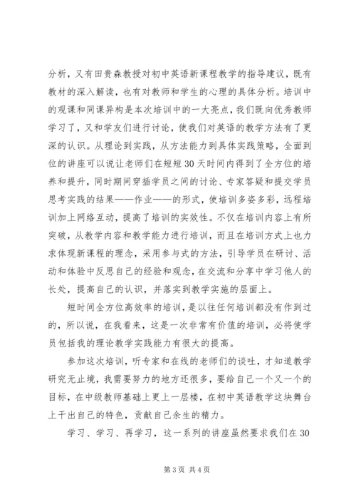 教研专题计划史翠香 (2).docx