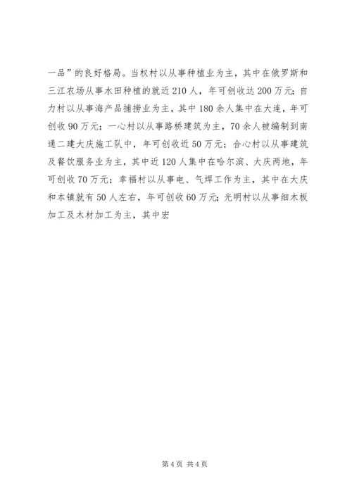 先进女职工事迹材料 (2).docx