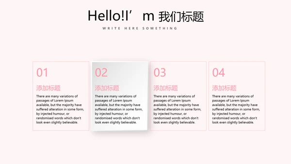 皇冠母婴婴儿童装PPT模板