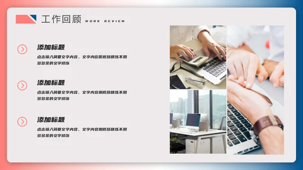 简约风个人简历通用PPT模板