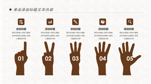中国风民族传统文化动态PPT模板