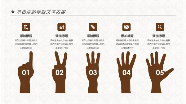 中国风民族传统文化动态PPT模板