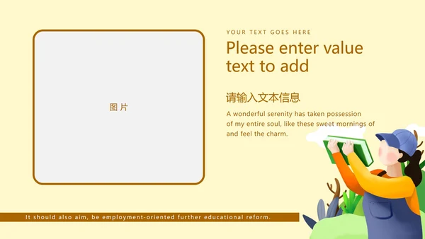 黄色微立体中小学生读书分享会主题教育PPT模板