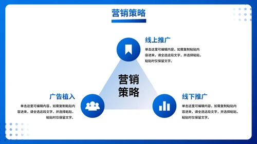 实景几何现代高级公司企业介绍PPT模板