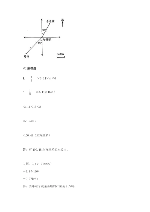 北师大版小学数学六年级下册期末检测试题（巩固）.docx