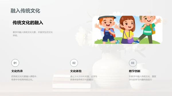 重阳教师之道