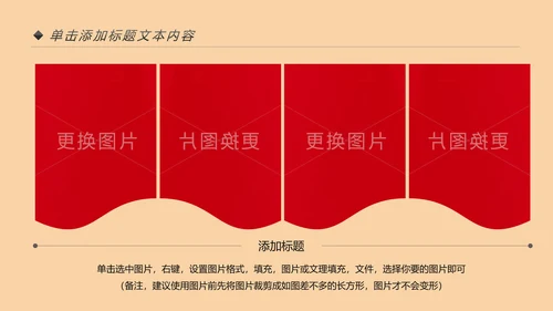 少数民族风情民族风传统文化动态ppt模板