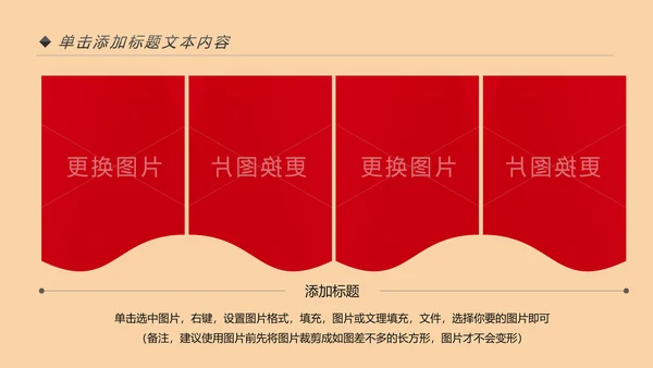 少数民族风情民族风传统文化动态ppt模板